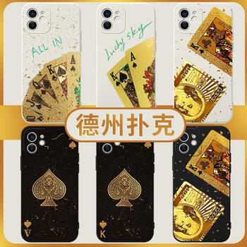 德州扑克手机壳苹果13华为mate40pro扑克牌iphone12黑桃oppo小米11