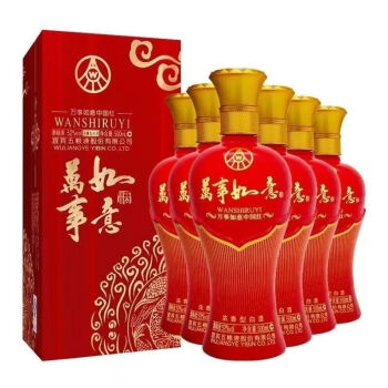 五粮液万事如意精品52度500ml6瓶浓香型白酒粮食酒商务宴请喜宴礼盒装