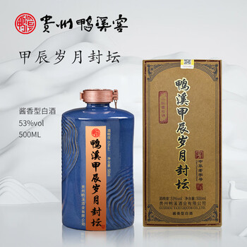 鸭溪鸭溪窖甲辰岁月封坛酱香型白酒纯粮酿造窖藏老酒53度500ml6坛原厂