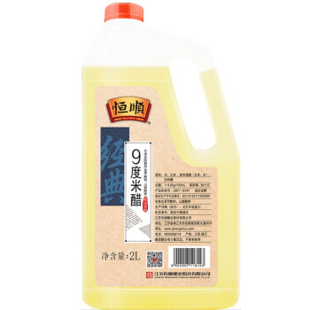 恒顺 经典9度纯酿造米醋（总酸≥9.0g/100ml ）2L