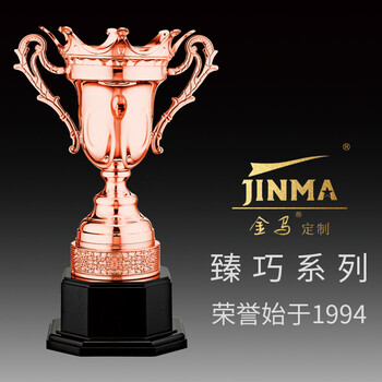 jinma定制金属奖杯10107 铜 320mm 臻巧系列