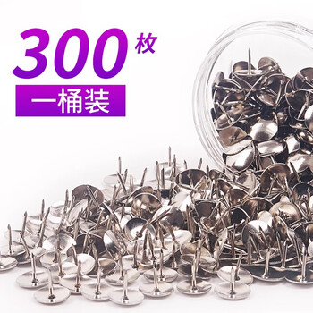 金属图钉按钉镀镍手按小号圆头钉大头针办公用品固定针工字钉图钉1桶