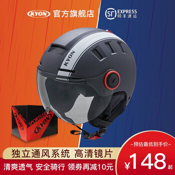 kyon头盔男女通用电动车头盔 7631-灰色白条 m