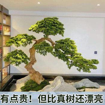 盆景擺件仿真迎客松羅漢松新中式松樹盆景售樓處酒店景觀綠植假樹造景