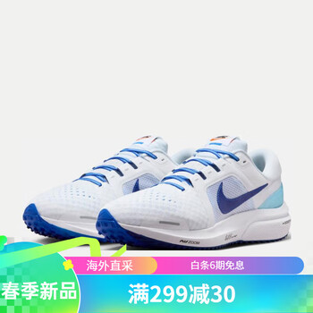 耐克男子公路跑步鞋 vomero 16 premium fj0330-100 46