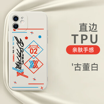 欧格曼国家队02手机壳darling苹果14华为mate60零二iphone15promax