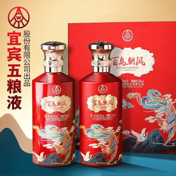 五粮液百鸟朝凤佳品酒图片