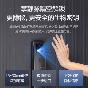 入手必读评测：海尔智能门锁S60Pro怎么样好不好，使用2个月感受如何! 