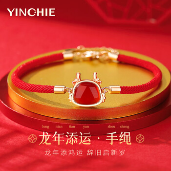 莫桑狮moissanlion925银手链女士龙本命年红绳编织手环生肖时尚饰品