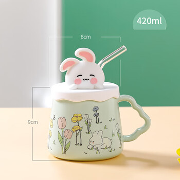雅漫林小清新陶瓷马克杯情侣家用早餐牛奶咖啡杯创意卡通可爱水杯男女
