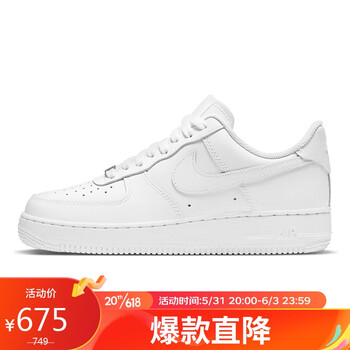 nike ao2132