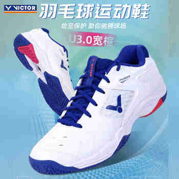 威克多（VICTOR） 胜利羽毛球鞋9200TD-AB透气防滑型耐磨男女减震训练比赛网面高弹 9200TD-AB【亮白蓝】 40 (255mm)