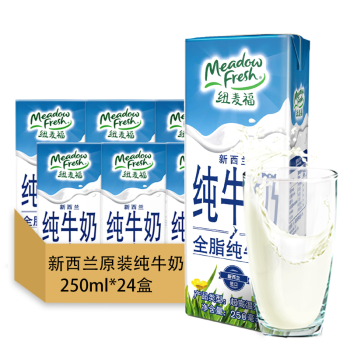 新西兰进口牛奶 纽麦福 全脂纯牛奶250ml*24盒 3.5g蛋白质 高钙整箱装