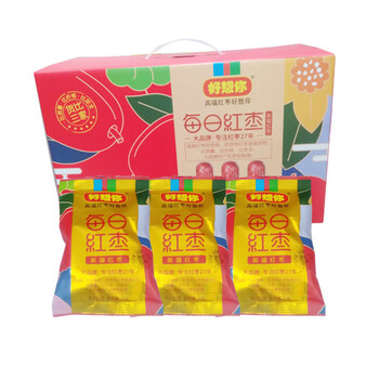 好想你每日红枣900g每盒30小包河南特产旅游产品年货礼盒大礼包好想你