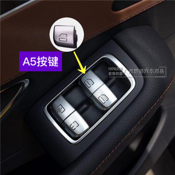 适用于奔驰玻璃升降器开关s300s320s350s400s500e300l车窗按键按钮a5