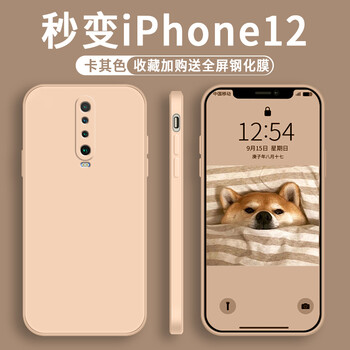 付奇红米k30手机壳潮牌红米k305g薰衣草创意男女网红redmi轻薄k305g直