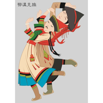 五十六民族卡通 海报装饰画相框墙画不干胶贴画 卡其色 16号图鄂温克