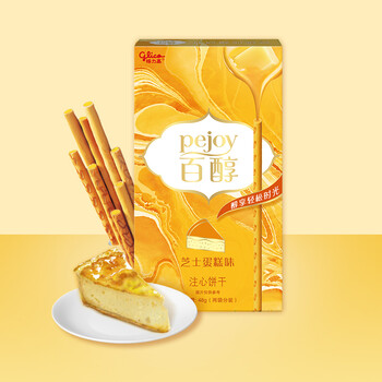 格力高(glico)百醇系列 百醇芝士味注心饼干棒办公室下午茶零食 48g