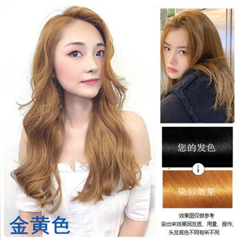 潮金棕色染发膏剂2023年新款流行黄色显白植物亚麻灰棕染头发 金黄色