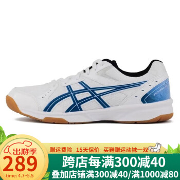 亚瑟士（asics）羽毛球鞋乒乓球鞋排球鞋男女款室内外运动鞋中性款1053A034 1053A034-100 白色/蓝色 40.5