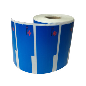 北京万优 万悠 尾纤打印纸45mm*30mm+50mm 蓝500片/卷（wo）