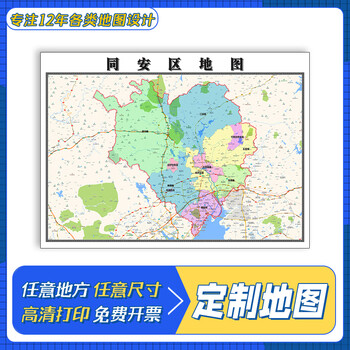 同安区地图11米新款福建省厦门市交通路线行政区域划分防水贴图