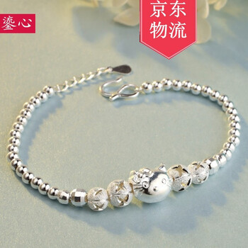 周大福足银手链银饰足银儿童小女孩大人手链女生日礼手链14厘米小孩款