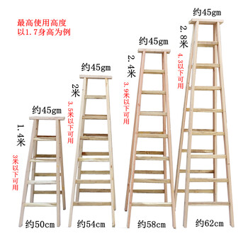 家用梯子人字梯折叠伸缩梯木梯子人字梯实木装修家用工程架子木制木质楼梯凳单直梯长梯2 2米加强版实木人字梯 图片价格品牌报价 京东