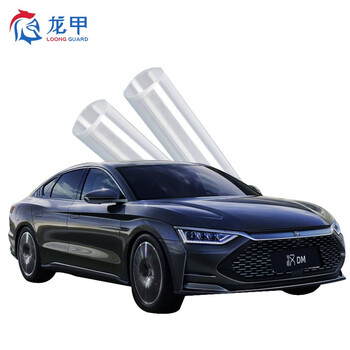 龙甲tpu隐形车衣膜全车膜(比亚迪汉dm专用)漆面保护膜车衣透明保护膜