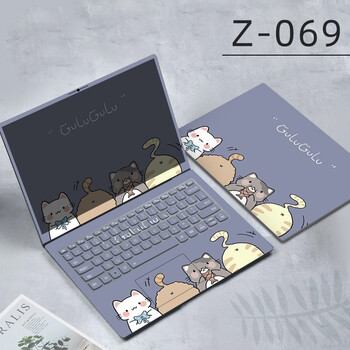 戴尔dell成就340514英寸电脑贴纸灵越530053015401笔记本贴膜免裁剪