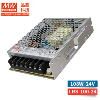 LRS-100台湾明纬开关电源24V直流DC稳压变压器监控CCC认证(100W左右)替代NES LRS-100-24 无配件