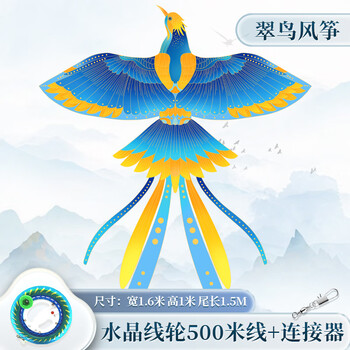 风筝成人大型2000米凤凰潍坊4新款翠鸟国潮专用易飞山东潍坊网红千山