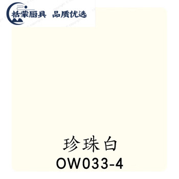 山头林村乳胶漆调色剂太空漫步定制色浆电脑网红乳胶漆调色家用内墙色精奶 珍珠白OW033-4【调25KG白漆 刷1【图片 价格 品牌 报价】-京东
