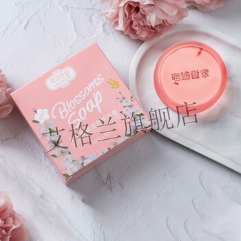 杨安妮手工皂香皂洗脸精油皂家庭实惠装沐浴皂手工皂洁面玫瑰花精油