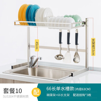 十一维度不锈钢水槽沥水架碗碟架厨房用品收纳架放碗架水池置物架套餐10 图片价格品牌报价 京东