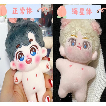 棉花娃娃裸娃衣服无属性难哄娃手作原创针织炸虾娃衣10cm胖胖体毛绒