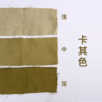 不掉色免煮衣物家用 07号卡其色(收藏加购固色剂 亮艳剂 助染剂 84