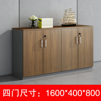 嘉际文件柜木质资料柜办公室矮柜子简约现代储物柜隔断地边柜茶水柜四