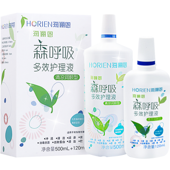 海俪恩美瞳隐形眼镜护理液 森呼吸500+120ml