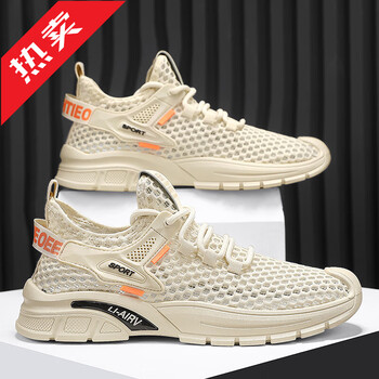 李宁氢云断码夏季男鞋薄款镂空大网眼透气网面运动鞋男款2024新款夏季