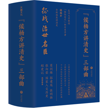 图书汇采平台