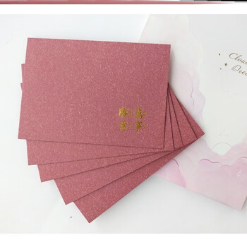 成人礼信封信纸金榜题名给高中毕业学生十八岁礼信封信纸中考高考