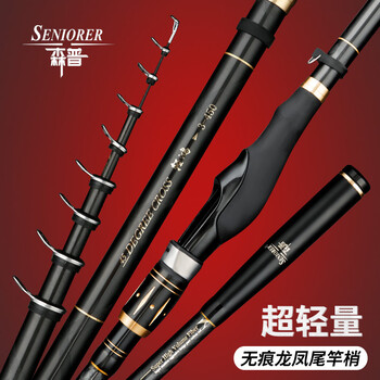 森普轻鸿1 5号3号矶钓竿碳素超轻超细超灵敏远投矶竿长节斜方导环手海两用钓鱼竿轻鸿1 5号4 5米单竿 图片价格品牌报价 京东