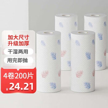 创迈仕懒人抹布 厨房用纸巾4卷200片干湿两用不沾油纸一次性抹布洗碗巾