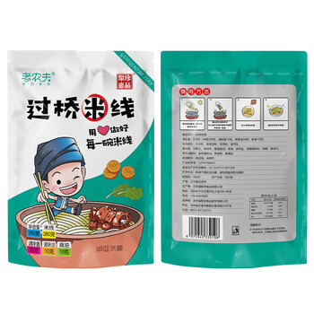 农夫米线方便速食带调料美食正宗东北砂锅过桥米线宵夜真空包装350g*7