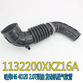 岢焱适用于哈弗h6老款升级款运动款发动机进气软管汽油柴油软管进气管