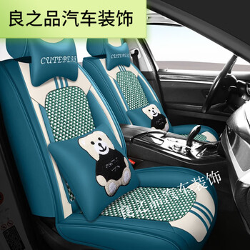 默然诺尔四皮革汽车坐垫现代瑞奕3456款五座座椅套版绿色东风日产尼桑