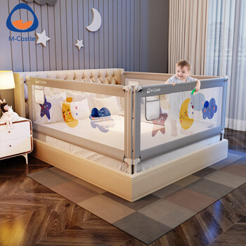 mcastle慕卡索德国床围栏床护栏婴儿童床挡板宝宝防摔18米2米三面套装