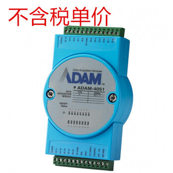 研华adam 4051 Adam 4051 Be 16路隔离数字量输入模块modbus 白色 图片价格品牌报价 京东