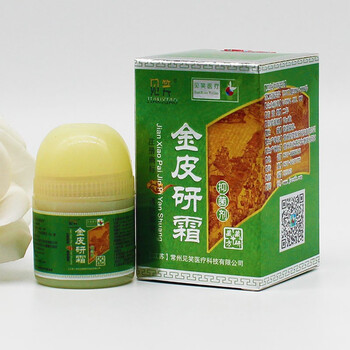 2赠13赠25赠3常州见笑见笑金皮研霜10g